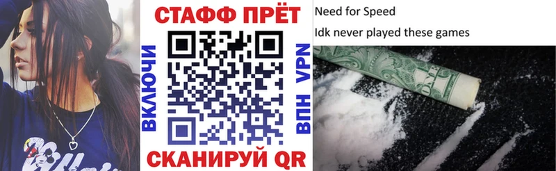 Где продают наркотики Полтавская Alpha PVP Cocaine БУТИРАТ Канабис Меф мяу мяу