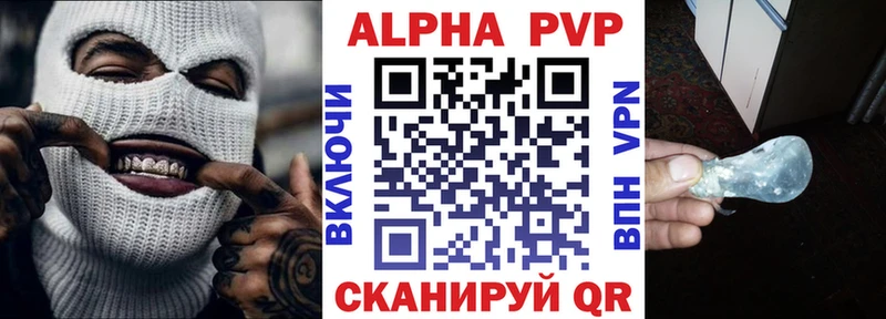 закладки  Полтавская  Alpha-PVP крисы CK 