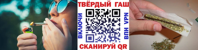 ГАШИШ hashish  Полтавская 