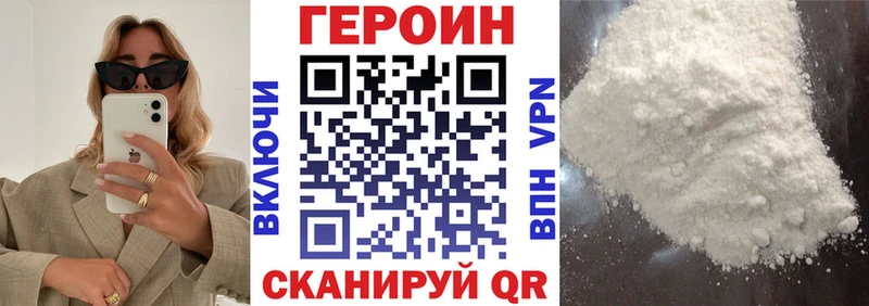 Героин Афган  цены   Полтавская 
