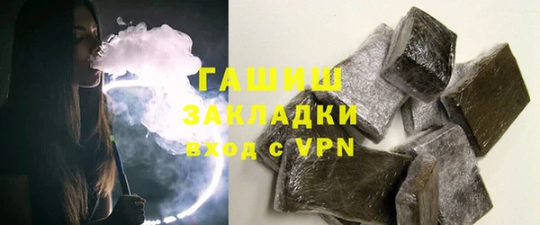 альфа пвп VHQ Абдулино