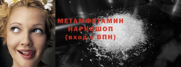 COCAINE Алексин