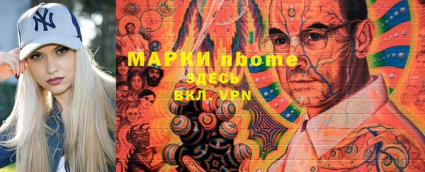 COCAINE Алексин