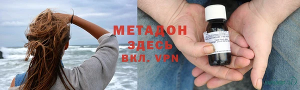 COCAINE Алексин