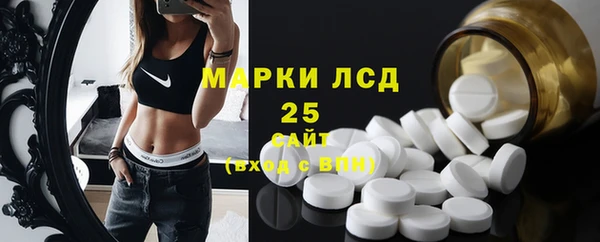 тгк Алексеевка