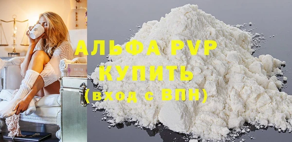 бутират Осинники