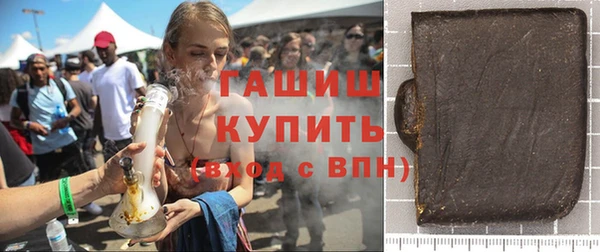 бутират Осинники