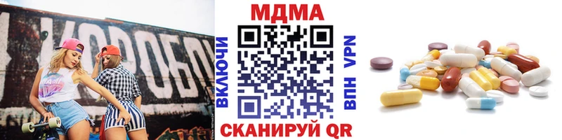маркетплейс Telegram  где купить наркоту  Полтавская  MDMA кристаллы 