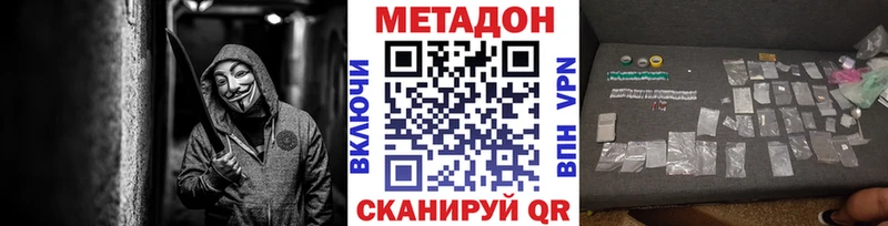купить   Полтавская  Метадон VHQ 