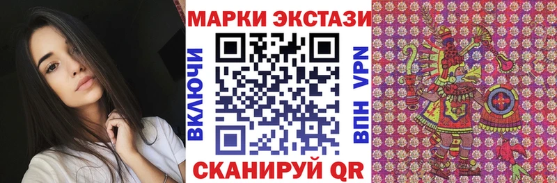 Наркотические марки 1,8мг  Полтавская 