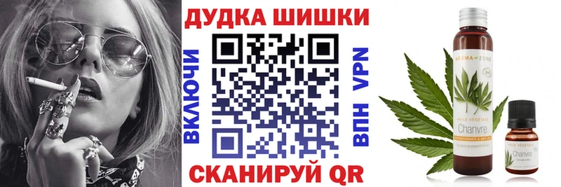 Бошки Шишки THC 21%  omg ссылка  Полтавская  продажа наркотиков 